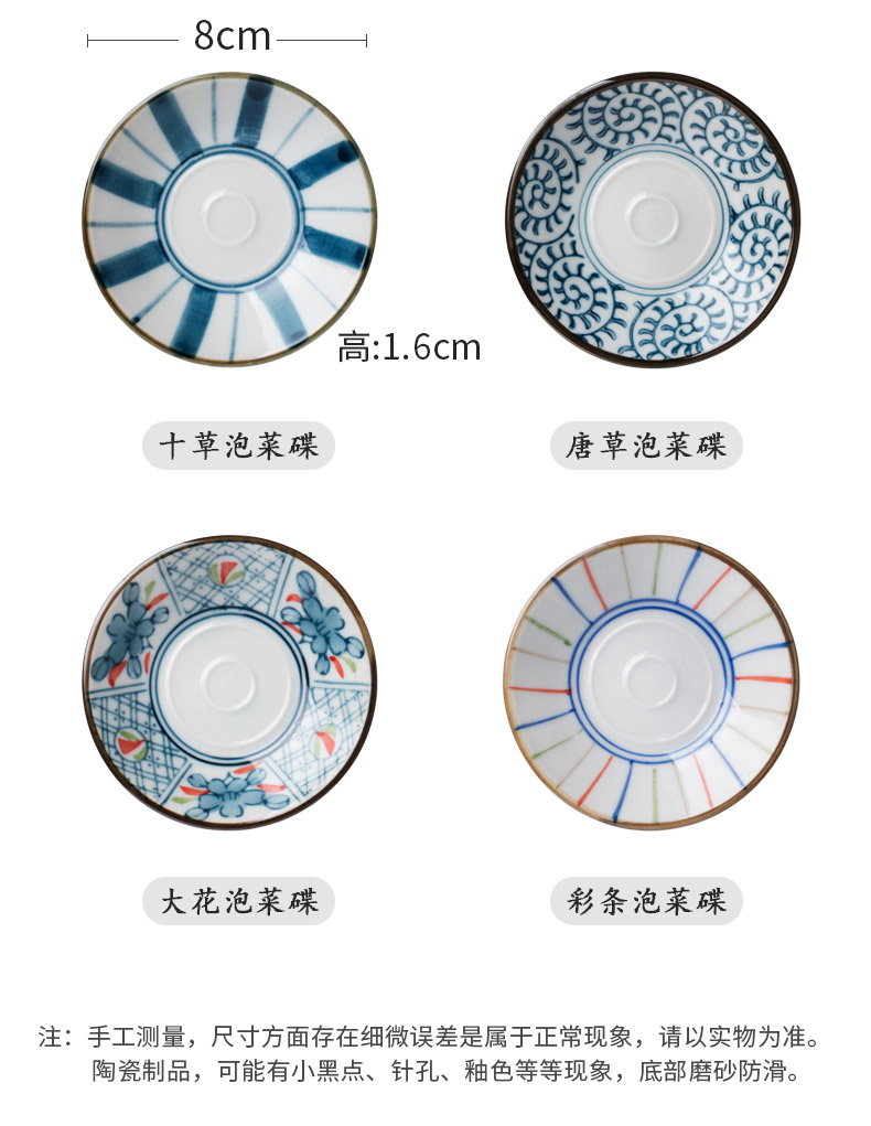 Snacks Japanese seasoning sauce small plate disc creative ceramic dish of soy sauce vinegar dish dip dishes household utensils