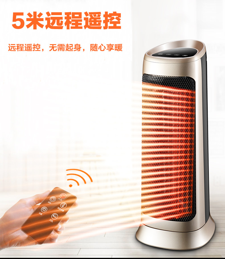韩国 现代 遥控立式取暖器 家用暖风机 整屋升温 2000W 图9