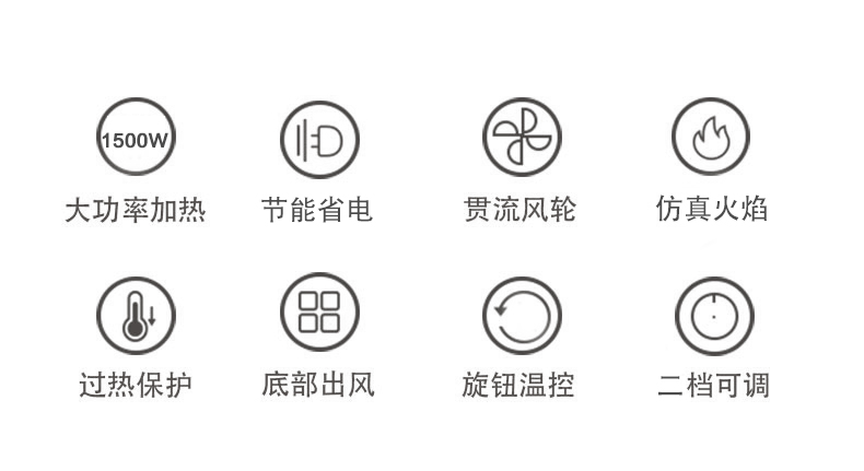 韩国现代 仿真火焰壁炉 取暖器 1500w 图2
