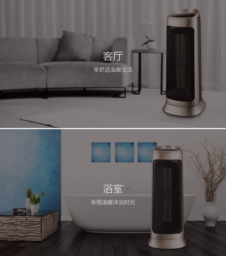 韩国 现代 遥控立式取暖器 家用暖风机 整屋升温 2000W 图19
