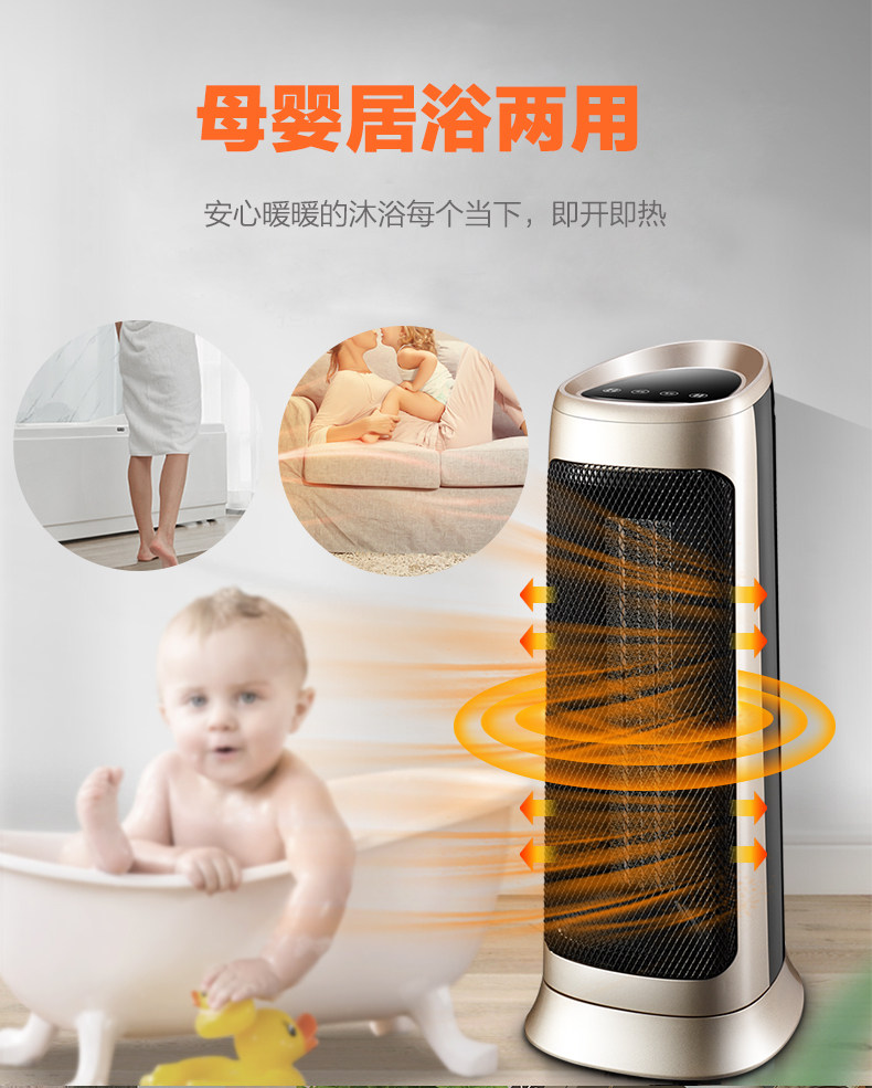 韩国 现代 遥控立式取暖器 家用暖风机 整屋升温 2000W 图7