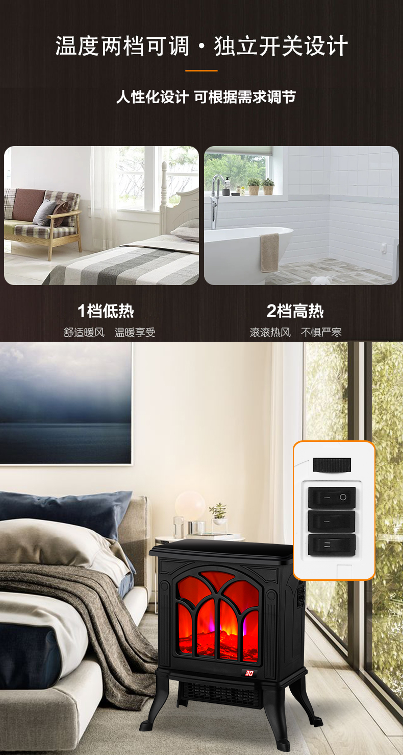 韩国现代 仿真火焰壁炉 取暖器 1500w 图4