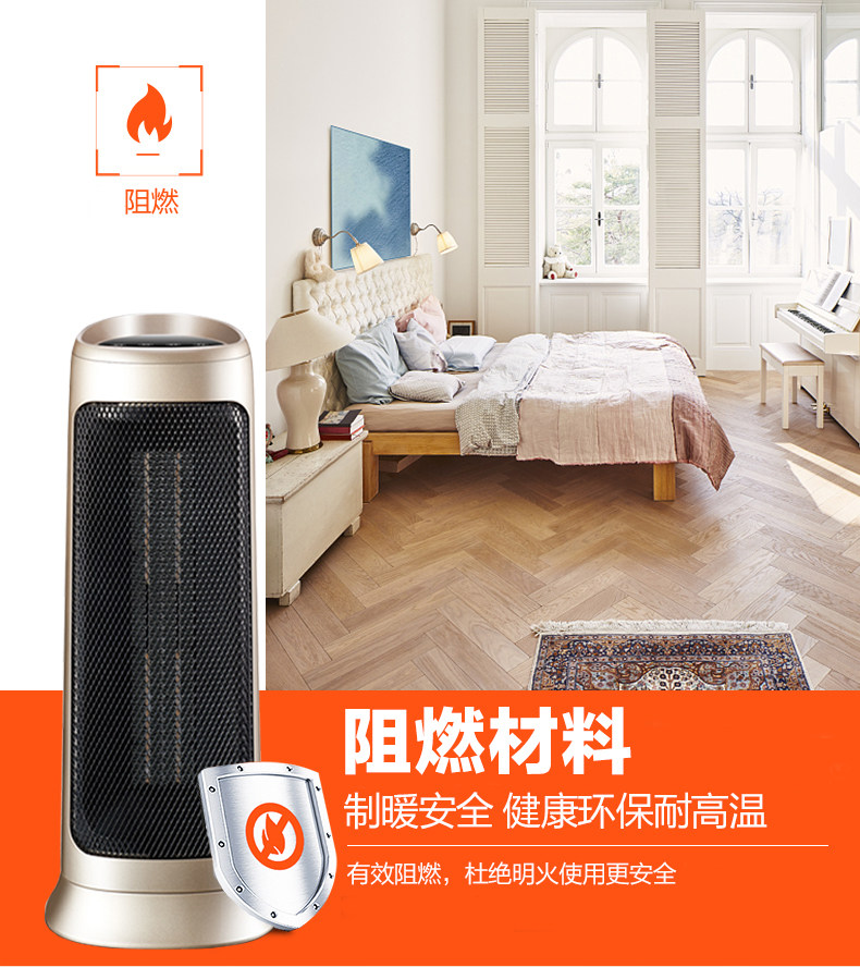 韩国 现代 遥控立式取暖器 家用暖风机 整屋升温 2000W 图12