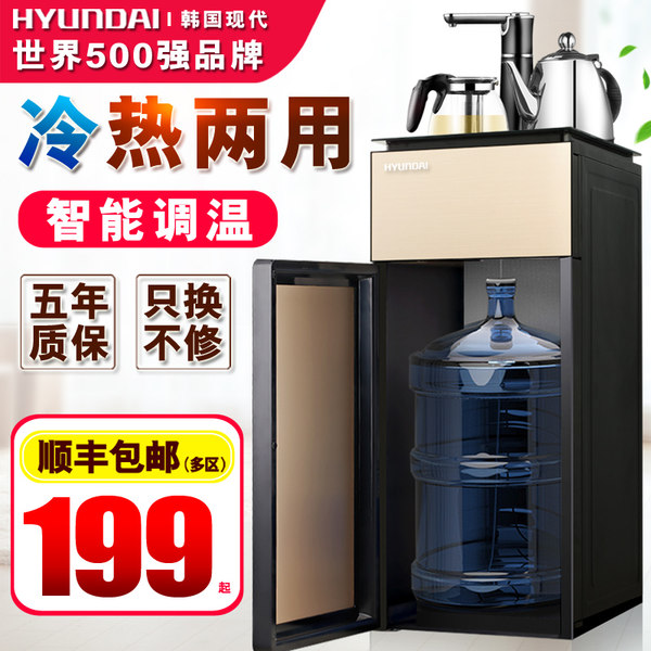 Hyundai 现代 BL-W-1 立式全自动上水多功能饮水机 天猫优惠券折后¥209包邮(¥259-50) Hyundai 现代 BL-W-1 立式全自动上水多功能饮水机 天猫优惠券折后¥209包邮(¥259-50)