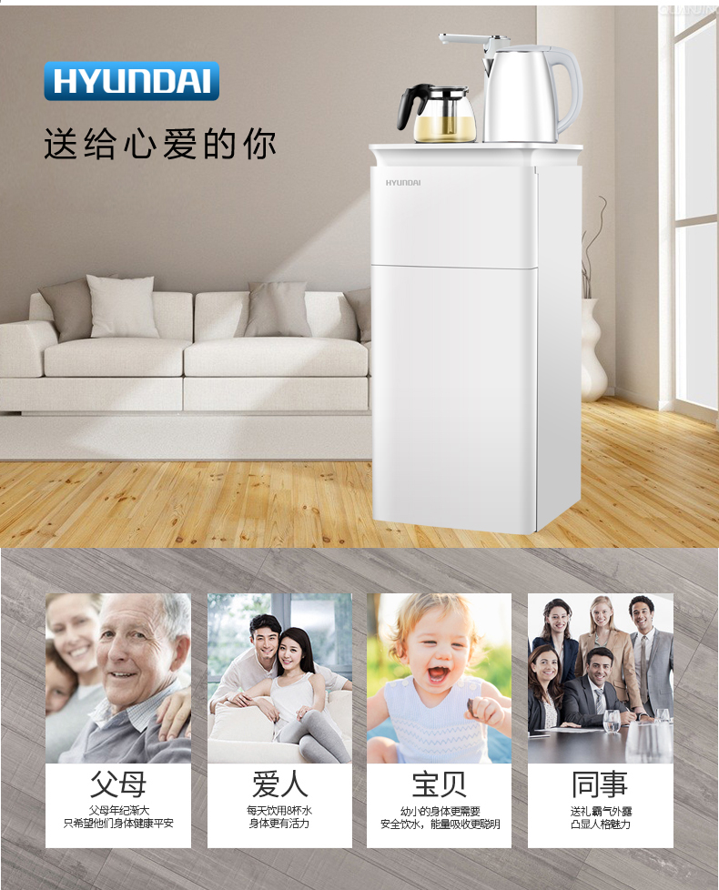 loc nuoc phen Hàn Quốc hiện đại thanh trà thông minh dọc nước đá nóng nhà đôi cửa văn phòng máy lạnh may loc nuoc nong lanh