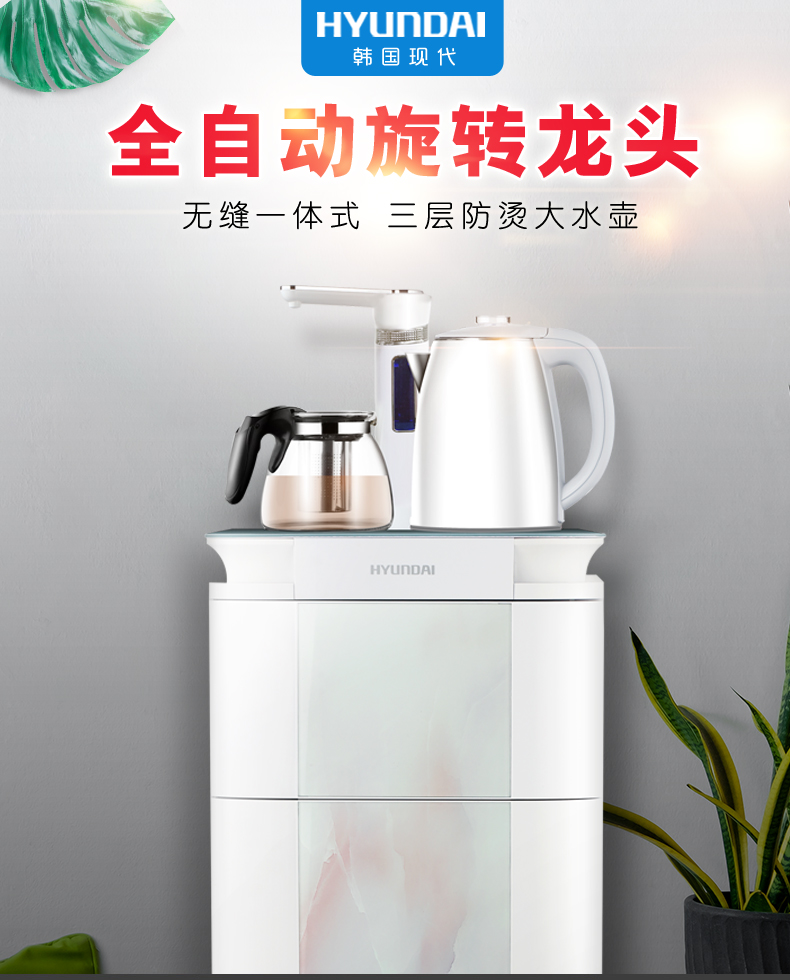bình lọc nước Hàn Quốc Thông minh dọc nước nóng lạnh thông minh hộ gia đình văn phòng tiết kiệm năng lượng tự động may nuoc nong lanh