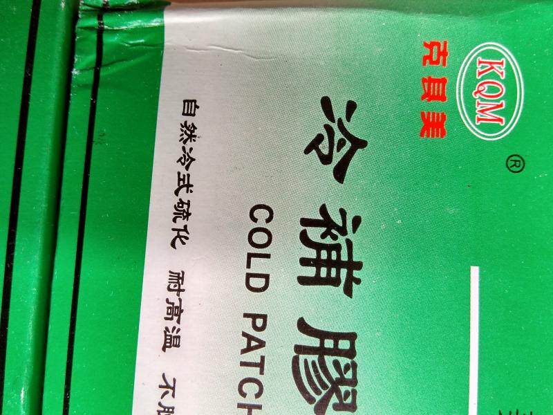 Kit de réparation vélo - Ref 2317093 Image 7