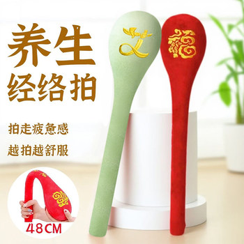 Meridian Tapping Stick for Back Massage, Tapping Stick for Clearing Meridians, Massage Tool for Shoulder and Neck, Health Hammer, Moxibustion Mugwort Hammer