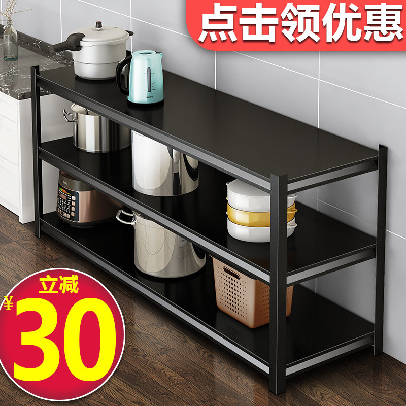 Kitchen shelf Storage shelf Household floor-to-ceiling three-layer pot Microwave oven electrical rice cooker Simple pot rack