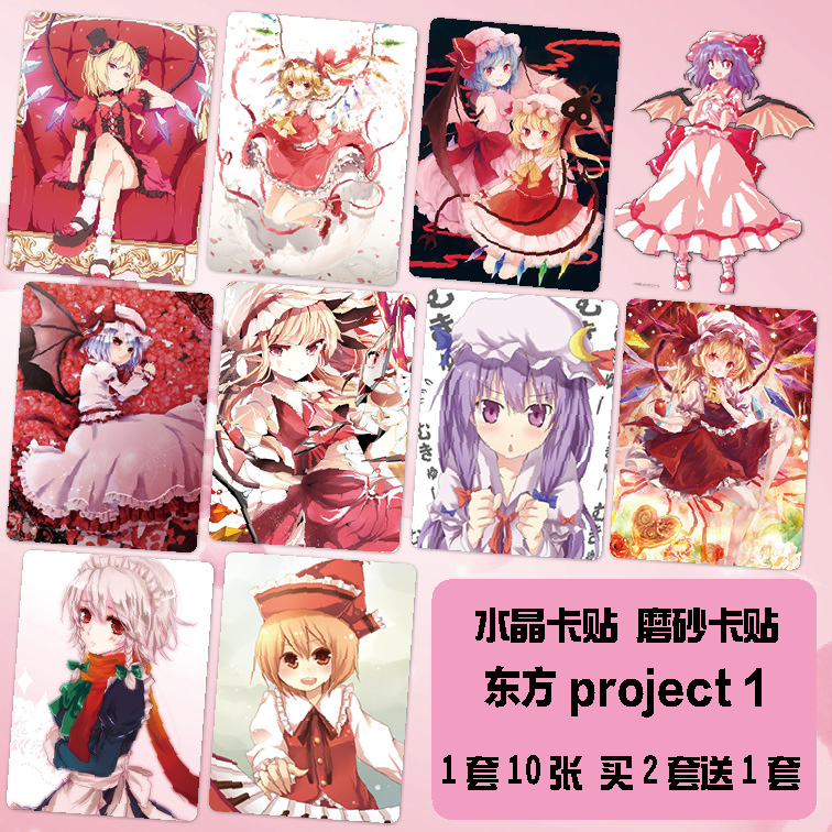 東方project海報幻想鄉神主zun系列動漫壁紙牆貼買二送一包郵