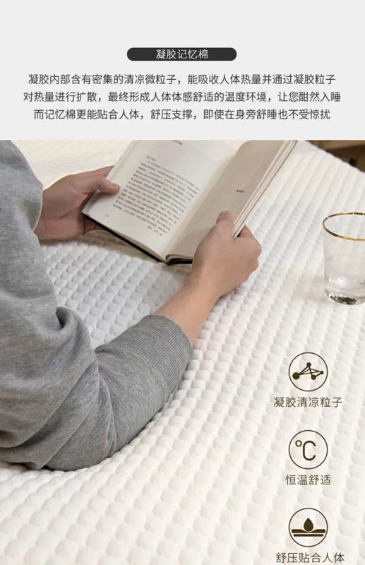 Muriya 25cm bảo vệ môi trường Simmons nhập khẩu gel cao su nhớ bọt biển chống mối mọt nệm gia đình bọc dày - Nệm