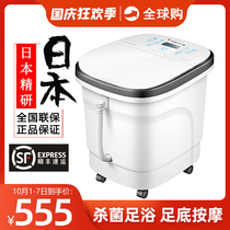 Japan Fuji foot bath tub automatic electric massage footbath heating constant temperature home pedicure artifact