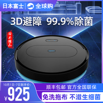 Japan Fuji sweeping machine home with automatic cloud Smart whale vacuum cleaner sweeping trio