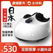 Japan Fuji foot massage machine Foot massager Foot press foot acupressure instrument Press foot device Automatic kneading household