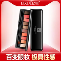 Reminiscence snow eye Shadow mười màu đậu cát trái đất nàng tiên cá bí ngô mờ ngọc trai cô gái mới bắt đầu dòng bảng mắt estee lauder