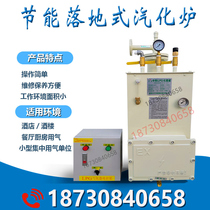 Zhongbang gasifier liquefied gas gasifier 20-100kg gas propane heater liquefied petroleum gas vaporizer