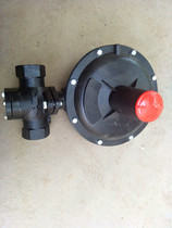 Gas pressure regulating valve 1803B2 liquefied gas pressure reducing valve stabilizing valve burner pressure regulating valve DN25 DN32