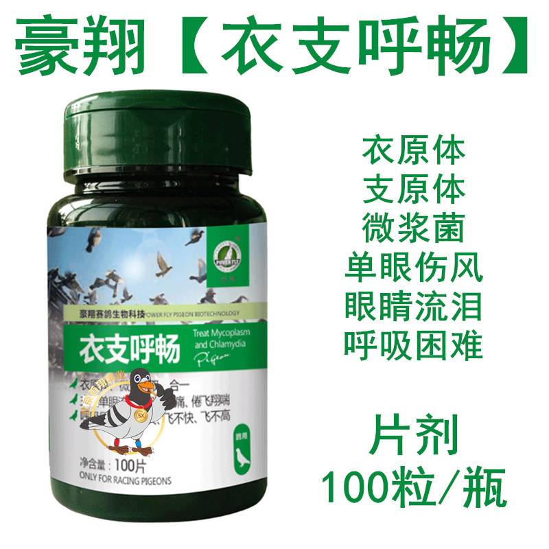 100 tablets of HOU HOU HOW BOOD MARCHASE CHEARE CHEARE CHEARE CHEARE CHEARE CHEARE