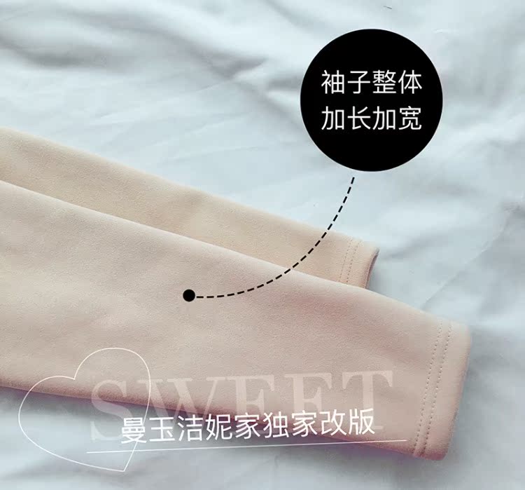 Áo Thái Lan 11 độ quần áo đẹp làm đẹp cộng với đồ lót nhung dày ấm áp cho nữ áo len cotton đầu tròn cổ áo sơ mi mùa thu áo giữ nhiệt nữ uniqlo nhật	