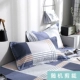 100% cotton áo gối 48 × 74cm sinh viên bông gối gói duy nhất vận chuyển một cặp đôi gối tay - Gối trường hợp gối bầu