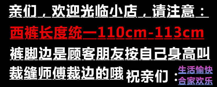 Pantalon droit en laine pour été - Ref 1470947 Image 15