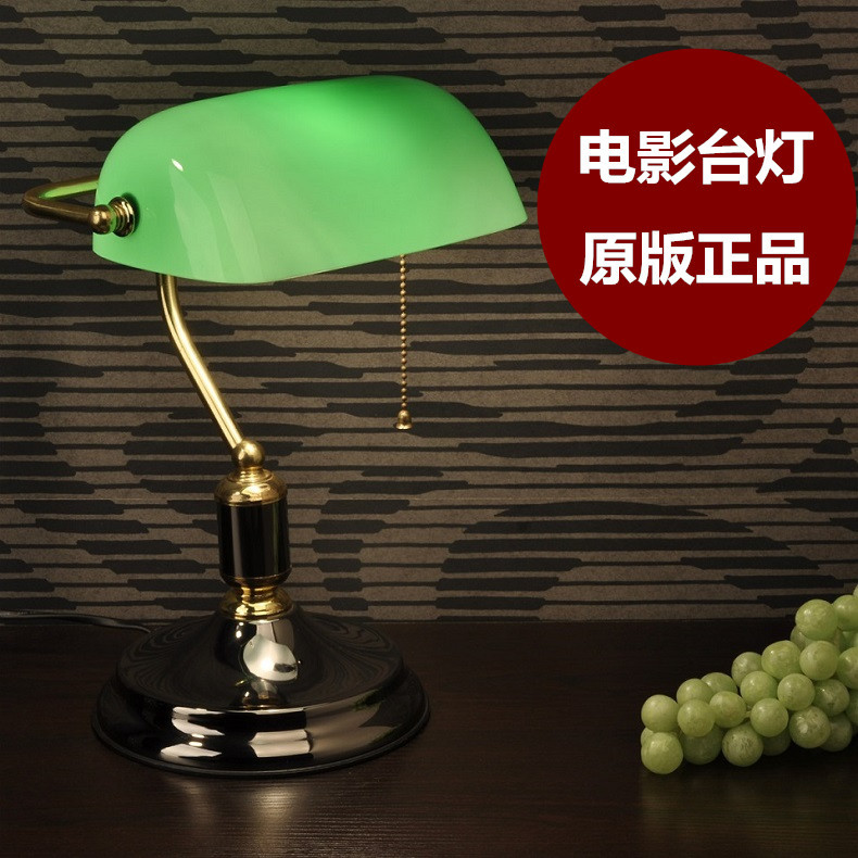 Photography Green Bank Old Shanghai American-Style Nostalgic Eye-Protecting Study Bedroom Bedside Study Desk Republic of China Retro Table Lamp