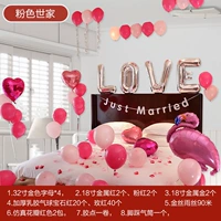 Розовая семья