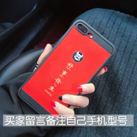 Хорошие вещи красные (отмечает модель Apple)