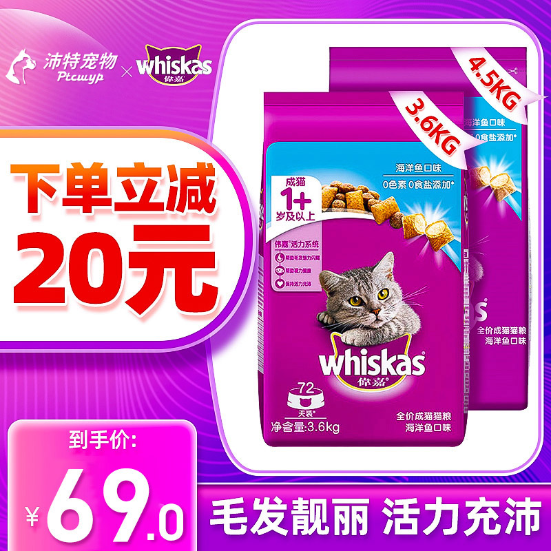 Weijia Chen Cat Grain Nana Salmon Smell 3 6kg Gaffie Nutritional Gaffie Cat Star Food C