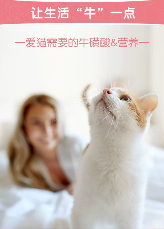 Medells cat taurine viên nén sức sống mèo dành riêng để tăng cường thị lực của mèo trẻ mèo mèo taurine - Cat / Dog Health bổ sung