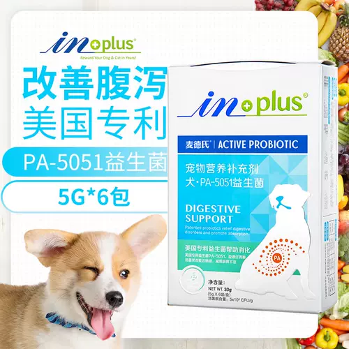 Medica PA-5051 Пробиотический ПЭТ улучшает расстройство желудка и диарею, кондиционируя желудочно-кишечные продукты для здоровья собак