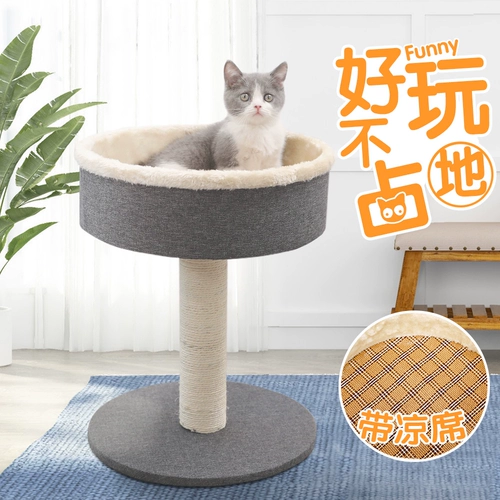 Кошка поднимает стойку Небольшое гнездо интегрированное меч, картинг для кошачьи игрушки для скалолаза