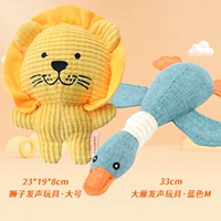 Большой лев+большие гуси