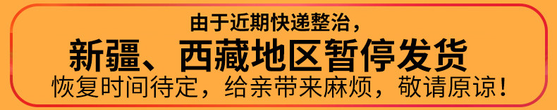 Синьцзян Тибет