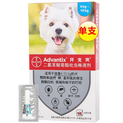 拜宠爽 Собачья внешняя медицина Dewerming Medicine Маленькие собаки щенки петля Drit Drit Teddy Dei Divide Flea Mosquito Insectors