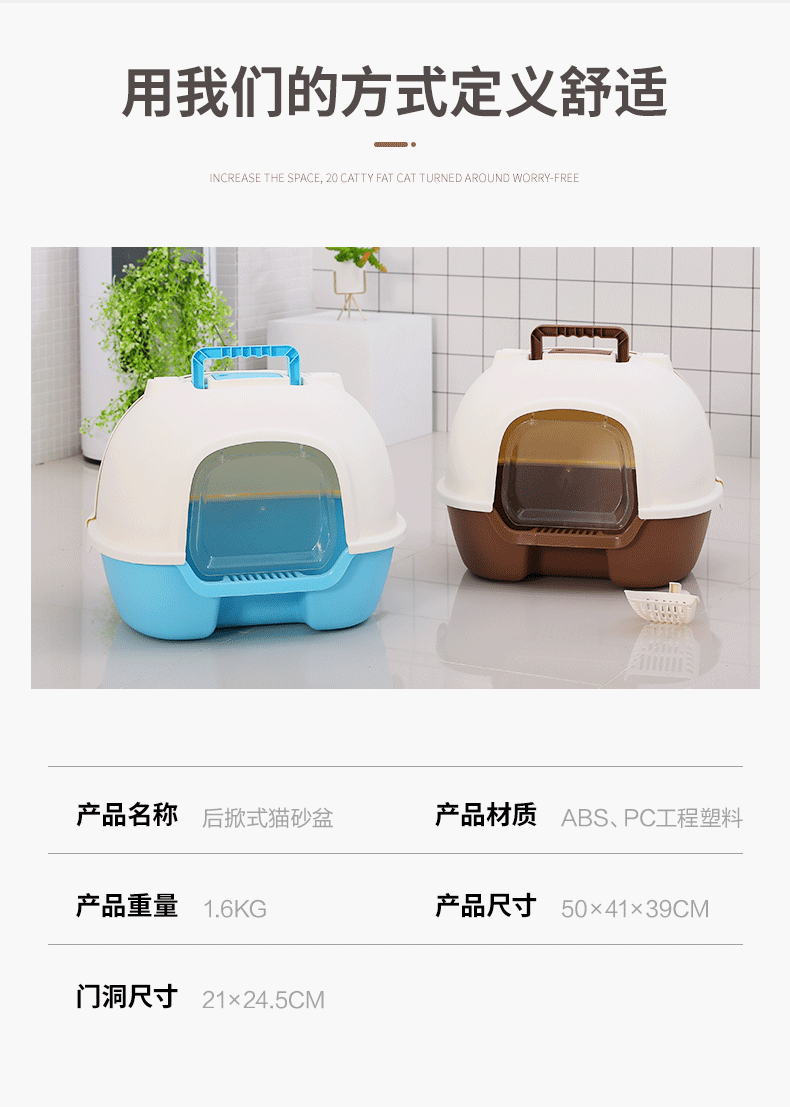 Chặt mèo đầy đủ bát cực lớn khử mùi khử mùi 掀 掀 mèo trẻ cát chậu cát bàn mèo khử mùi mèo - Cat / Dog Beauty & Cleaning Supplies lược chải lông cho chó