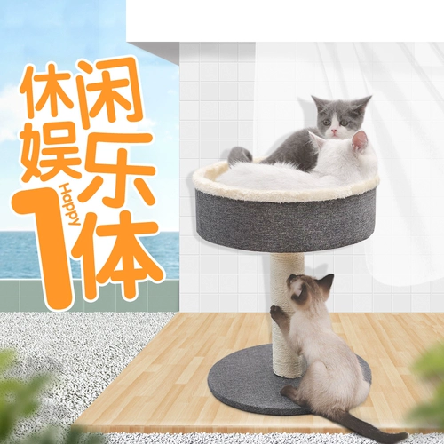 Кошка поднимает стойку Небольшое гнездо интегрированное меч, картинг для кошачьи игрушки для скалолаза