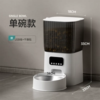 Базовая кнопка версия 5L (одиночная чаша)