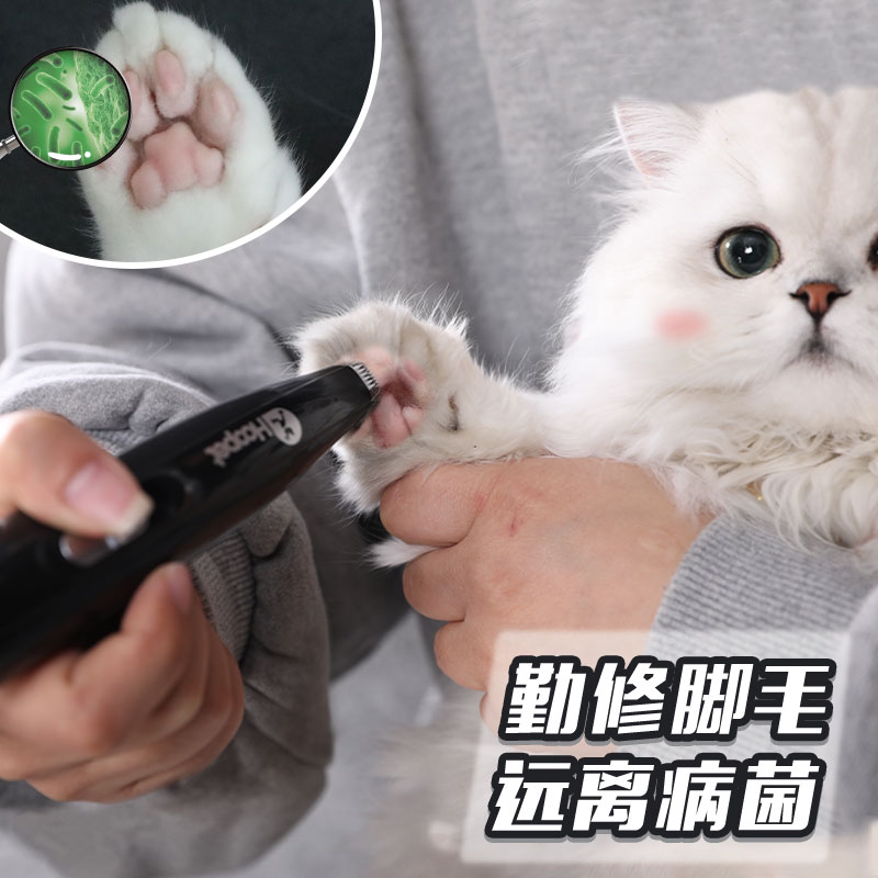 Pet shaver dog cat shaver foot shaver for cat claws sole cat trim dog hair paw pedicure hair artifact