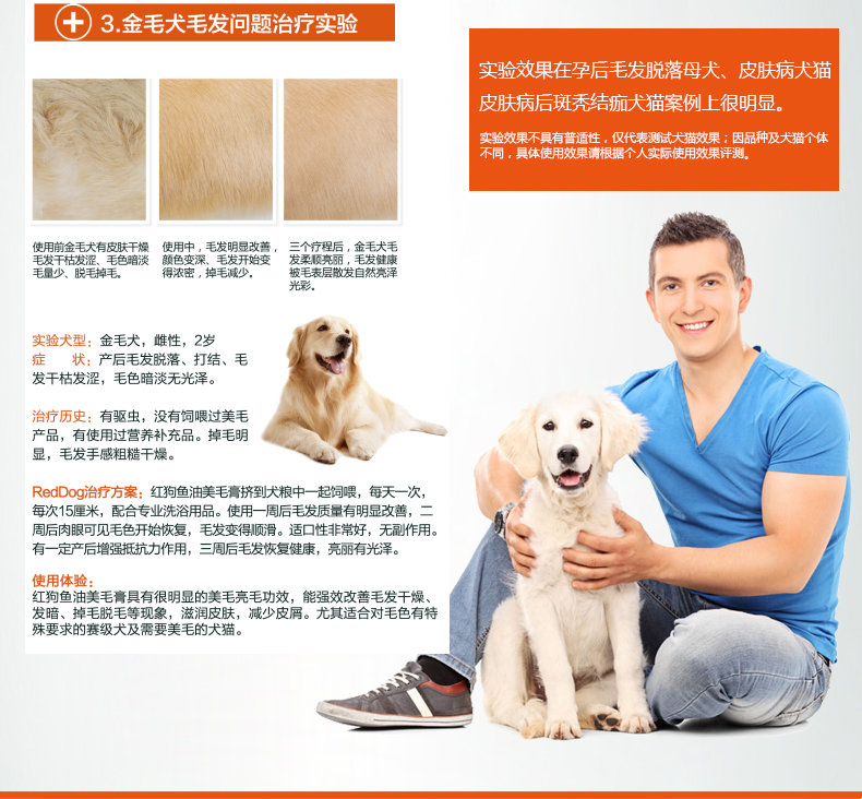 RedDog Red Dog Fish Oil Beauty Cream 120g Cat Dog Pet Chăm sóc da Làm đẹp Kem dinh dưỡng cho tóc Sản phẩm dành cho thú cưng sữa cho chso mẹ