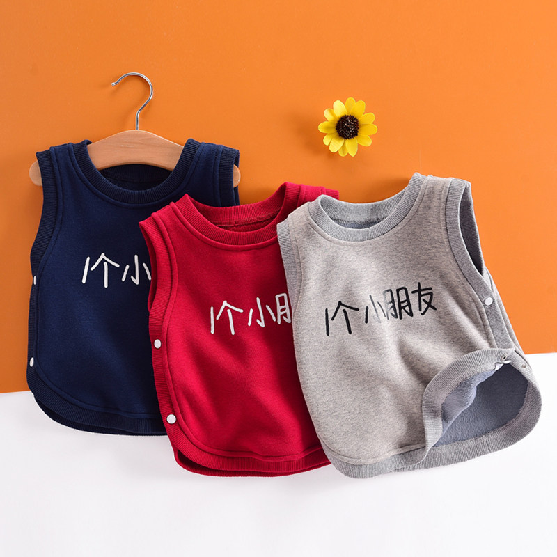 Baby plus velvet thickened small vest net red ocean pie baby vest children's warm waistcoat Korean spring, autumn and winter models