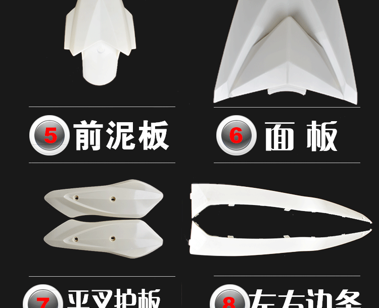 Chiếc nhẫn lớn cũng là cổ áo của Kang Mei Shang cổ áo màu xanh lá cây xe tay ga xe máy đầy đủ bộ phụ tùng vỏ nhựa bố thắng xe đạp điện