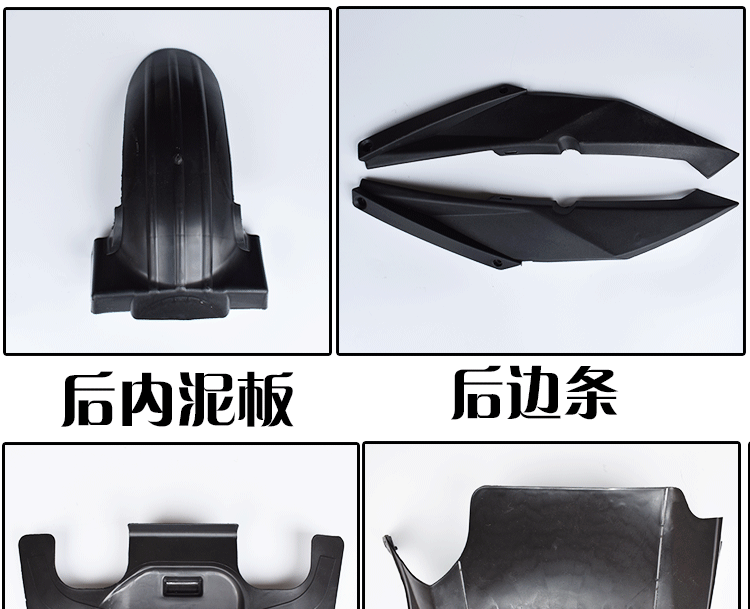Chiếc nhẫn lớn cũng là cổ áo của Kang Mei Shang cổ áo màu xanh lá cây xe tay ga xe máy đầy đủ bộ phụ tùng vỏ nhựa bố thắng xe đạp điện