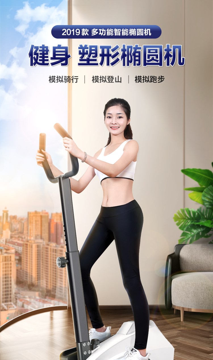 Stepper home máy giảm cân nữ bếppipe nhỏ đa chức năng im lặng điều khiển từ tính hình bầu dục chân đạp thiết bị thể dục - Stepper / thiết bị tập thể dục vừa và nhỏ bộ tạ tập tại nhà