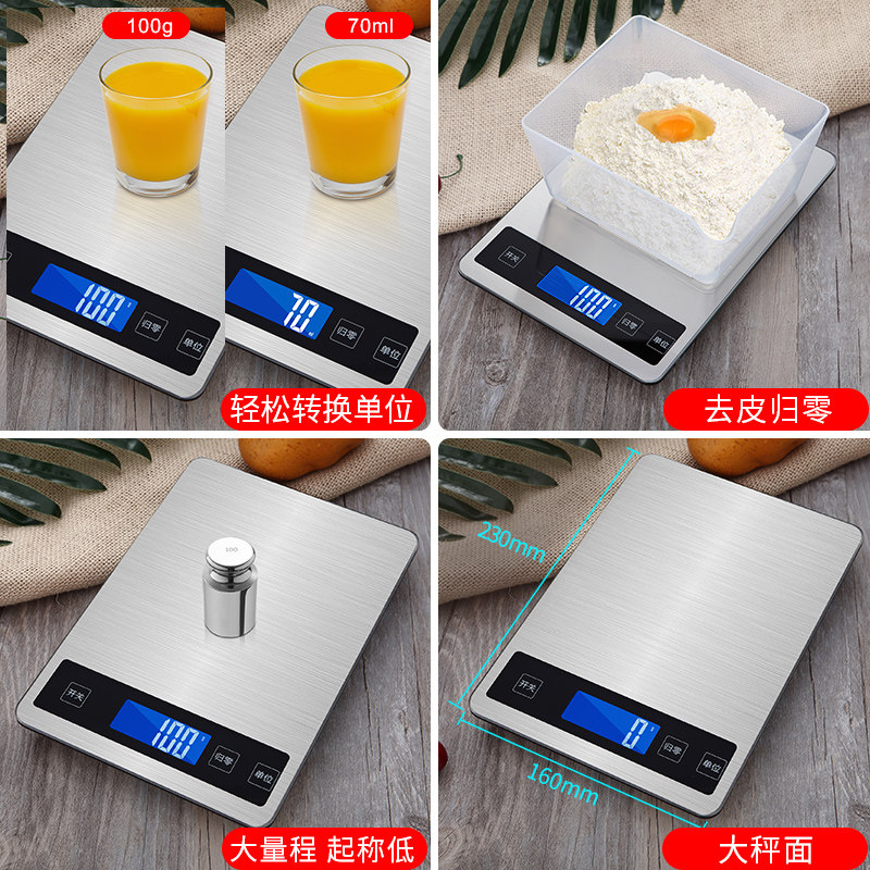 防水不锈钢15公斤厨房秤精准烘焙熟食店电子秤食物称重家用小克称