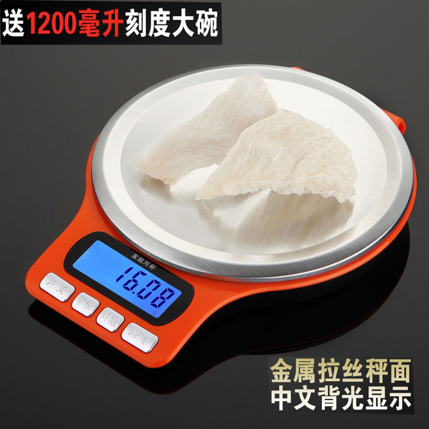 悦迪精准烘焙电子称厨房秤5kg食品食物克称重迷你珠宝小台天平0.1
