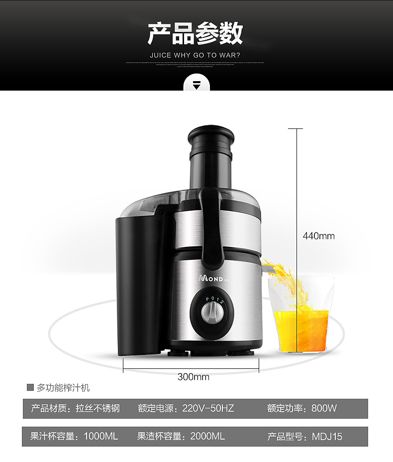 máy xay đa năng mini Muda hộ gia đình máy ép trái cây bằng thép không gỉ cỡ lớn cửa hàng trà tươi vắt nước trái cây máy ép xỉ tách nước mía - Máy ép trái cây máy sinh tố công nghiệp