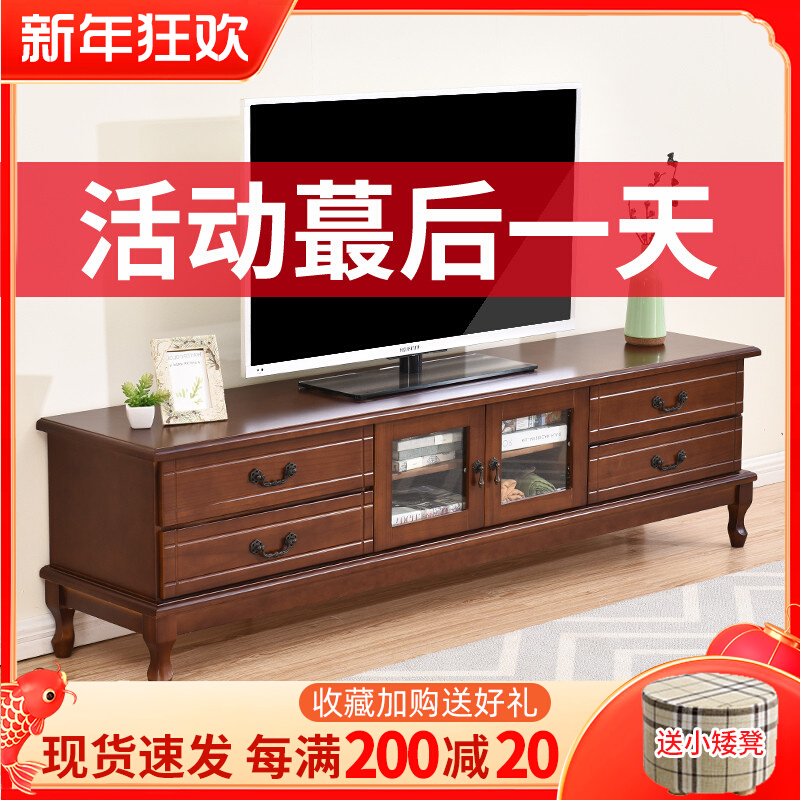 Solid wood TV cabinet coffee table combination modern simple small apartment Type American home land cabinet living room European-style TV cabinet