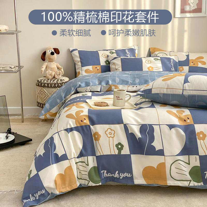 100 % cotton pure cotton four piece set of red 1 8m bed sleeve fall bed sleeve student dorm three pieces set