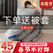 The winter Hilton Hotel down is 95 white velvet 6 8 10 pounds thickened to keep warm and core sweep core